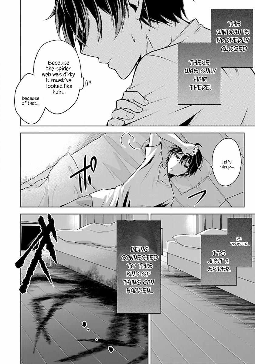 The Nameless Monster-The Spider, the Girl, and the Grotesque Murders Chapter 2 15